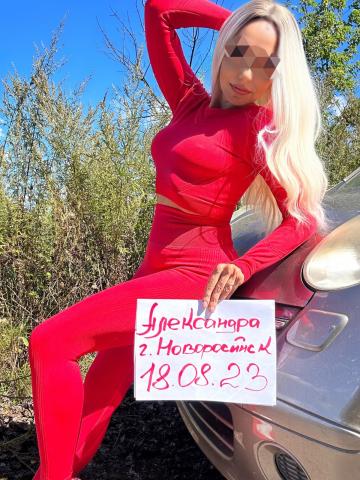 Нина Отель Реал Оренбург